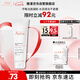 雅漾（Avene）溫和潔膚凝膠125ML 深層清潔舒緩敏肌 洗面奶潔面乳男女禮物