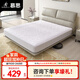 慕思（de RUCCI） 床笠 速干吸濕裥棉床上用品床墊保護(hù)套床單床罩 速干纖維裥棉床笠 1500*2000