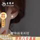 老鳳祥S925純銀耳釘女櫻花高級(jí)感時(shí)尚耳飾結(jié)婚紀(jì)念日生日禮物送女友老婆 櫻你而來(lái)耳釘*本地倉(cāng)/就近發(fā)貨