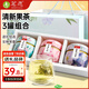 茗愿水果花茶包【3種口味禮盒】蜜桃烏龍玫瑰紅茶茉莉綠茶中秋節禮品