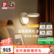 Paulmann P德國柏曼全光譜護(hù)眼壁燈臥室床頭閱讀氛圍LED照明燈具 【紫光全光譜護(hù)眼】遙控調(diào)光調(diào)色