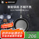 WMF福騰寶煎鍋家用不粘鍋煎盤煎蛋鍋牛排鍋Devil平底鍋24cm廚房好物
