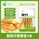 彬盛達(dá)無(wú)鹽粒頭層原漿純干腐竹干貨 豆制品無(wú)添加腐竹段腐竹皮火鍋食材 無(wú)鹽粒純干【原漿腐竹200g*5袋】
