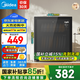 美的（Midea）消毒柜家用 廚房餐具 臺式消毒碗柜 碗筷茶杯刀具消毒機器 50L雙層 小型臺式機 不銹鋼 高溫烘干柜 二星級 50L 【國家補貼】50T11