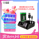 澳加獅XBOX One無線手柄電池充電套組Type-c電池充電底座Series S/X充電盒XBOX游戲周邊配件XB2010