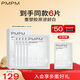 PMPM柔皙透白彈塑精華面膜25ml*5片/盒 補水嫩白淡斑