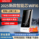樂視【送免費(fèi)流量】移動(dòng)隨身wifi6無限流量2025新款5Ghz充電寶wifi二合一便攜式路由器4g無線網(wǎng)上網(wǎng)寶 【智能芯片】8000毫安充電寶wifi+極速網(wǎng)絡(luò) 終身質(zhì)保+專業(yè)售后+真三網(wǎng)隨意切換