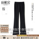 絲柏舍顯瘦喇叭褲2025秋裝新款女裝簡(jiǎn)約高腰松緊長(zhǎng)款休閑褲