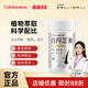 康貝怡【白月芷素】康貝怡護(hù)黑復(fù)合片白頭發(fā)內(nèi)調(diào)黑發(fā)管理維生素根源養(yǎng)發(fā) 買5送1：發(fā)6瓶【植物萃取促轉(zhuǎn)黑_進(jìn)階】