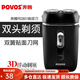 奔騰（BNTN）男士充電式電動(dòng)剃須刀便攜式剃胡刀胡須刀刮胡刀旋轉雙刀頭PQ2601 2601標配