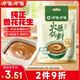 呷哺呷哺 原味火鍋蘸料 花生醬 不辣麻醬 拌面拌飯醬調料 火鍋食材120g