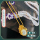 福來(lái)島黃金吊墜女新款時(shí)尚古法金項(xiàng)墜夏色彌深白貝母培育鉆單吊墜 工費(fèi)：686元 4.33克