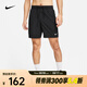 耐克（NIKE）男子百搭速干無襯里短褲 DRI-FIT FORM DV9858-010 L