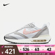 耐克（NIKE）Air Max Dawn女鞋復(fù)古低幫戶外運(yùn)動(dòng)鞋經(jīng)典時(shí)尚休閑鞋緩震跑步鞋 DQ5016-100 37.5