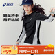 亞瑟士（asics）童裝運動長袖速干T恤吸濕排汗抗菌針織內(nèi)搭春季331251003049