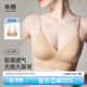 幸棉明星同款深V內(nèi)衣美背無痕聚攏U型小胸顯大掛脖吊帶露背文胸可外穿 隱形膚 【超薄款0.8CM】 M (超薄款70C/75ABC/輕盈款75AB)