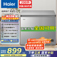 海爾零下-35℃無(wú)需除霜家用冰柜商用全家用冷藏冷凍兩用一級能效省電靜音囤貨補貼臥式冷柜 200升丨-30℃深冷速凍丨無(wú)需除霜 200L