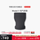 特斯拉（Tesla）官方 Model Y充氣床墊駕車(chē)車(chē)載露營(yíng)充氣床睡覺(jué)可折疊 Model Y充氣床墊