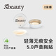 SBEAUTY蘆薈有膠隱形硅膠胸貼女夏無痕防汗防掉防凸點(diǎn)乳貼2對(duì) 8*8cm