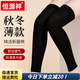 恒源祥秋冬季純棉護膝保暖老寒腿防護男女士產(chǎn)婦月子漆關(guān)節護腿套 四季薄款-黑色-條紋 XL