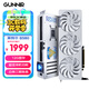 藍(lán)戟intel Arc B580  Photon W 12G 2850MHz GDDR6 OC 游戲顯卡設(shè)計(jì)視頻剪輯臺(tái)式電腦顯卡