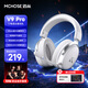 邁從（MCHOSE）V9 Pro游戲耳機頭戴式電競電腦耳機三角洲行動fps吃雞聽聲辨位電競芯片聲卡7.1聲道無線藍牙有線 【V9 Pro 無線7.1版】53mm大動圈-白銀