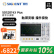 鼎陽（SIGLENT）SDS2074X Plus數(shù)字示波器 100M帶寬 4通道集成邏輯分析波特圖