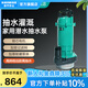 新界潛水泵QDX1100w家用高揚程大流量抽水泵農用灌溉泵井用清水泵