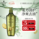 施華蔻（Schwarzkopf）生姜精華洗發(fā)露600ml  持久控油清爽蓬松洗發(fā)水 無硅油洗頭膏