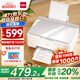得力（deli）L511Ws無(wú)線手機(jī)連接 家用家庭錯(cuò)題打印機(jī)復(fù)印機(jī)掃描機(jī) 7000頁(yè)連供墨倉(cāng)式三合一彩色照片噴墨打印機(jī)