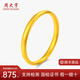 周大亨黃金手鐲古法實(shí)心傳承泥鰍背手鐲足金999紀念日送老婆送媽媽禮物 古法實(shí)心泥鰍背手鐲 約30克（多退少補） 圈號58