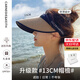 CARNEGIE&KEITH防曬遮陽(yáng)帽子女黑膠防紫外線(xiàn)空頂太陽(yáng)帽子沙灘旅行草帽大檐顯臉小 【卡其色】高端禮盒裝輕奢