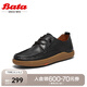 Bata休閑皮鞋男秋季商場(chǎng)新款百搭牛皮通勤商務(wù)皮鞋Z7263CM4 黑色 43