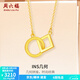 周六福  黃金項鏈女5G足金INS幾何拼接時(shí)尚經(jīng)典套鏈 計價(jià) 3.49g 40cm +5cm