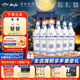 敘府 大曲青花 濃香型白酒 52度 450ml*6瓶 整箱裝  中秋節(jié)送禮