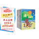 （5本套）四年級上冊——小學(xué)語(yǔ)文同步閱讀（走月亮·玩月亮+一只窩囊的大老虎+為中華之崛起而讀書(shū)等）