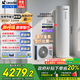海爾（Haier）政府補貼20％空氣能電熱水器雙變頻一級節能200升/300升 80度高溫家用大容量速熱空氣源熱泵熱水器 M2【變頻零冷水】200升熱水即開(kāi)即熱