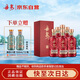 丹泉 洞天酒海 初心 醬香型白酒 53度 500ml*6瓶 整箱裝 送禮