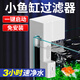 瘋狂水草（FKSC）魚(yú)缸過(guò)濾器增氧一體機F3方盒魚(yú)缸過(guò)濾盒魚(yú)缸過(guò)濾器水循環(huán)凈化系統