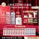 伊麗莎白雅頓第三代銀膠60粒+粉膠60粒VC淡紋緊致美白精華套裝377pro禮物