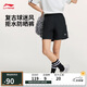 李寧透氣運(yùn)動(dòng)短褲女子2025春季新款復(fù)古時(shí)尚親膚休閑四分短褲AKSV600