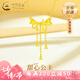 中國黃金（CHINA GOLD）足金蝴蝶結(jié)飄帶流蘇黃金項鏈女生新款七夕情人節(jié)禮物送女朋友老婆 足金蝴蝶結(jié)飄帶流蘇項鏈 約5.1g