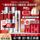 珀萊雅（PROYA）紅寶石水乳護膚品套裝緊致抗皺補水保濕護膚禮盒化妝品全套女boly 29.早C晚A+水+乳+滋潤霜3.0+眼霜