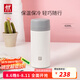 雙立人（ZWILLING）水杯保溫杯杯子真空茶漏杯大容量不銹鋼茶水分離杯節(jié)日禮物 白色-【支持激光印制】420ml