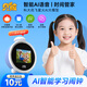 貝彼AI智能鬧鐘A1多功能語音對話控制時間管理器計時器學生卡通電子鬧鈴3-14歲男孩女孩開學季生日禮物