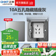 正泰（CHNT）嵌入式插座隱藏插座 防水地插地面插座  電視冰箱插座 86型可調(diào)節(jié) 【防水式】幻銀灰五孔10A