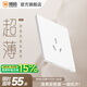 獅盾開(kāi)關(guān)插座面板超薄 家用86型暗裝電源五孔插座空調熱水器插座S20 16A三孔插座 86型