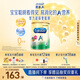 美贊臣（MeadJohnson）港版安兒健A+4段進口兒童成長學生奶粉四段 850g 3-6歲 HMO 0蔗糖