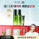溪木源蔡徐坤同款愈創(chuàng  )木抗痘水乳套裝油痘敏感肌控油修護舒緩抑痘護理 【抗痘修護】中水中乳精華3件套