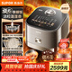 蘇泊爾（SUPOR）旋焰釜蓬蓬煲遠紅外電飯煲家用蒸汽補炊1-8人4L大容量IH電磁加熱電飯鍋多功能SF40Q11